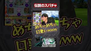 一体何者なんだ…【モンスト】