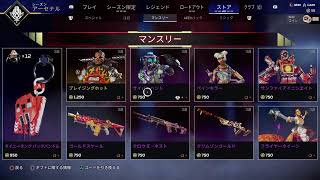 【Apex Legends】おしゃべりしながら時たま集中しちゃうソロラン