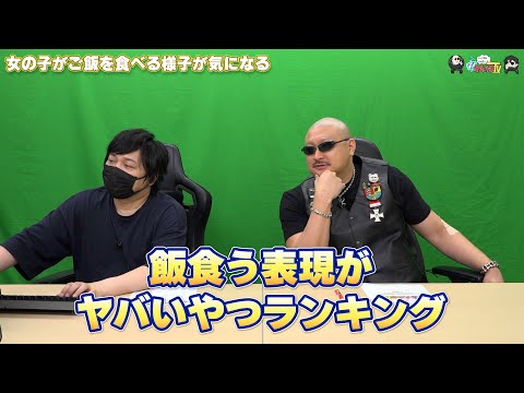 PRۤޤư褽570ֽλҤӤ򿩤٤ͻҤˤʤסڤ路㤬TV