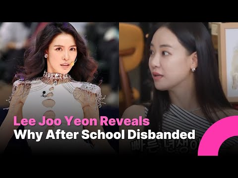 Lee Joo Yeon Shares the Hidden Reason After School Disbanded: Conflicts Emerged?