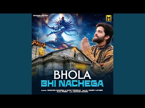 Bhola Bhi Nachega — watch video