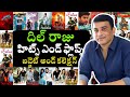 Producer Dilraju Movies Hits And Flops All Movies List Telugutalkshub