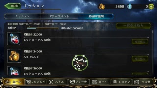 【シャドウバース】ＡＡ１まで４０００くらい【生放送！】