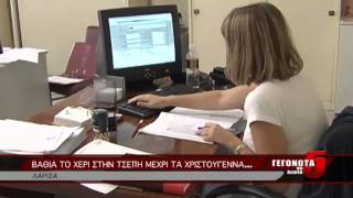 ΒΑΘΙΑ ΤΟ ΧΕΡΙ ΣΤΗΝ ΤΣΕΠΗ ΜΕΧΡΙ ΤΑ ΧΡΙΣΤΟΥΓΕΝΝΑ...