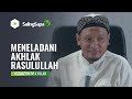 MENELADANI AKHLAK RASULULLAH USTADZ SALIM A FILLAH