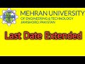 MUET Last Date Extended| Mehran University jamshoro Last Date Extended| MUET| Mehran University