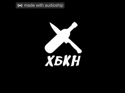 HBKN and UAMEE - Squatinka Ringtone