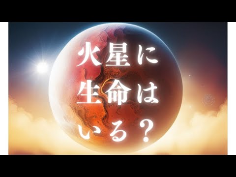 火星探査機 Zhurong が研究者が生命を探すべき場所を示す