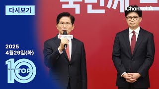 YouTube 썸네일