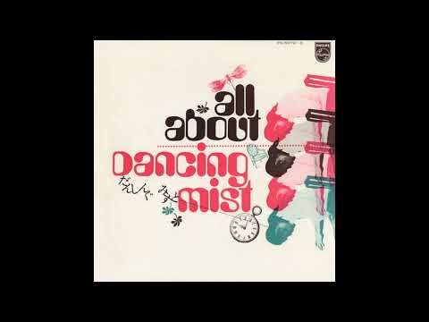 Masabumi Kikuchi – All About Dancing Mist (1971)