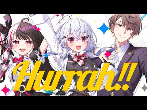 【歌ってみた】Hurrah!! /葉加瀬冬雪 夜見れな 加賀美ハヤト(Cover)