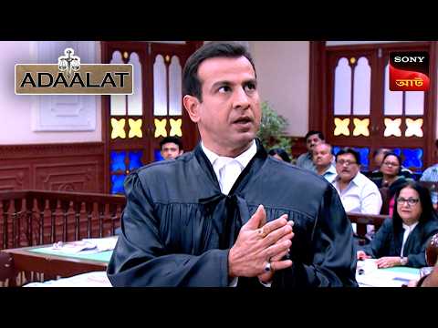 Adaalat | আদালত | Ep 425 | 1 Dec 2024 | Full Episode