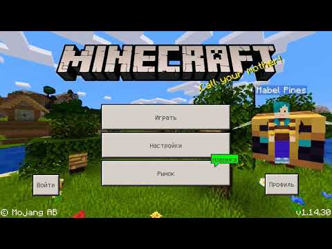 Топ-4 лучших сидов в Minecraft 1.14.30