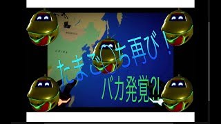 【ゲーム実況】Part1　後半