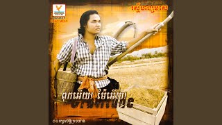 ផុងចិត្ត