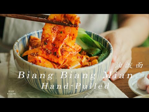 Biang Biang Noodles 油泼面| Hand-Pulled Noodles with Spicy Oil Splash |Xi’an Street Food at Home 🍜
