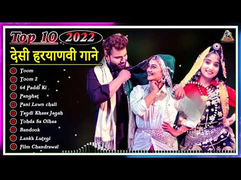 TOOM टूम (Full Video) | Surender Romio, Anu Kadyan | Anney Bee |New Haryanvi Songs Haryanavi 2022