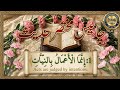 40 Hadees 40 Hadees In Arabic With Urdu Translation 40 Short Hadees 40 खूबसूरत हद�