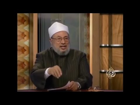 شمولية الإسلام نشأة الفكرة ومستقبلها العلامة الشيخ يوسف القرضاوي الشريعة والحياة
