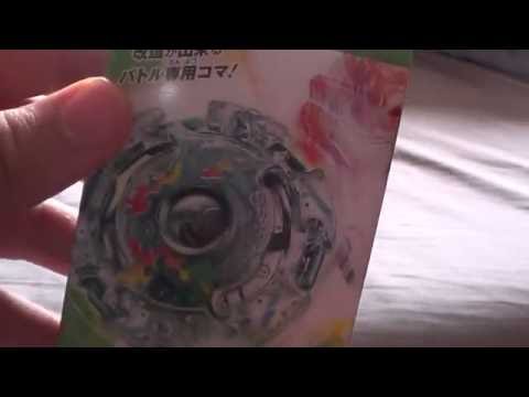 Beyblade Kaiser Kerbeus L.P. Unboxing