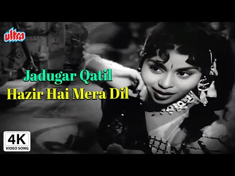 कुमकुम जीका प्यारभरा गीत जादूगर क़ातिल, हाज़िर है मेरा दिल | Jadugar Qatil Hazir Hai Mera Song