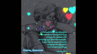 Download lagu 💙Kedaya kedakkuren un nenjula thalai saaya💙 Kalari #lovestatus #Anbum_Azhagum #AAPM #lovestatus mp3 Download lagu 💙Kedaya kedakkuren un nenjula thalai saaya💙 Kalari #lovestatus #Anbum_Azhagum #AAPM #lovestatus mp3