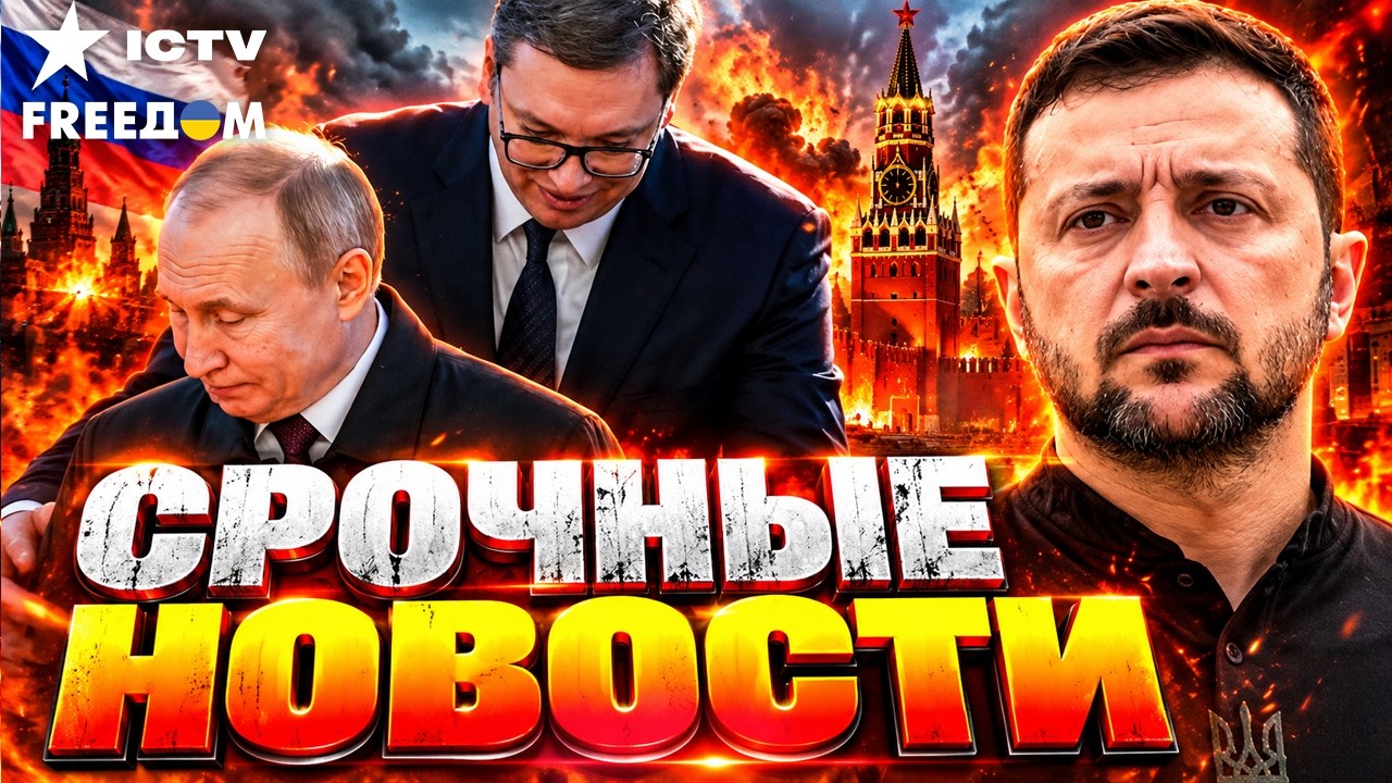 ГУР выдало ШОК-ДАННЫЕ о РАКЕТАХ РФ. Скандал в КРЕМЛЕ. В МОСКВЕ затряслись от У