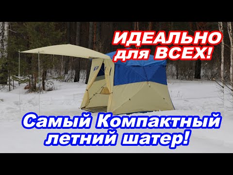 Миниатюра изображения товара Палатка Polar Bird 3SК Long+Тент-навес