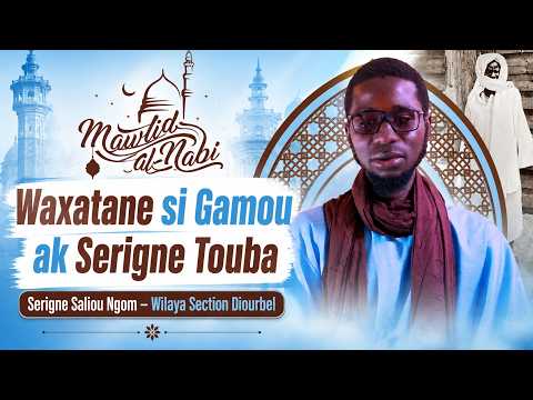 Waxatane si Gamou ak Serigne Touba | Serigne Saliou Ngom – Wilaya Section Diourbel