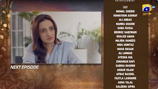 Beti Ka Ghar Konsa Episode 60 Teaser - 16th September 2026 - HAR PAL GEO