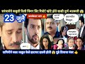 Tharla Tar Mag Today Episode Review सरमजामेने कबुली देताच स�