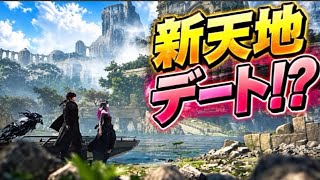 【ろ】 新天地で聞いた言葉を翻訳したら意味がワカラﾅｧｲ！？ 【ロストソウルアサイド 初見プレイ】【ep15】【ネタバレ注意】