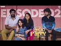 పాపం PARRY New Web Series || Episode 02 || Santosh  & Srilasya || Gully Boy || Tamada Media