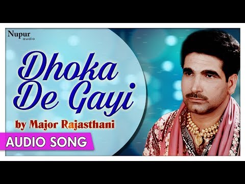 Dhoka De Gayi - Major Rajasthani | Official Punjabi Audio Song | Priya Audio