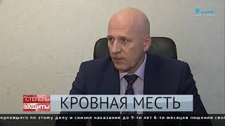 Хабиб зарубил человека, отомстив за брата, а за него вышли замуж