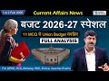 1 2 February 2026 Current Affairs By Sanmay Prakash Daily Current Affairs Union Budget 2026 27