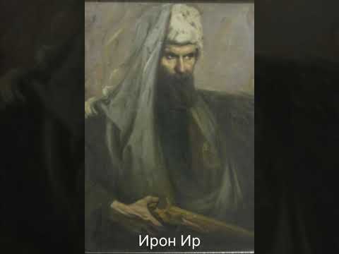 МАХАМАТ ТОМАЕВ-народный Герой осетин (песня)