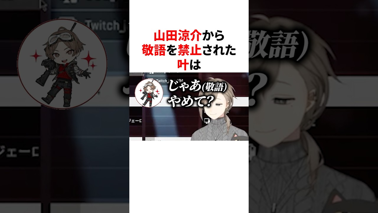 YouTubeサムネイル