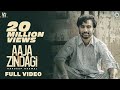 Aaja Zindagi : Hardeep Grewal (Official Video) | Yeah Proof | Latest Punjabi Songs 2020 Aaja Zindagi : Hardeep Grewal (Official Video) | Yeah Proof | Latest Punjabi Songs 2020