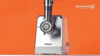 Характеристики товара мясорубка BBK MG2005, белый (1146935) - интернет ...