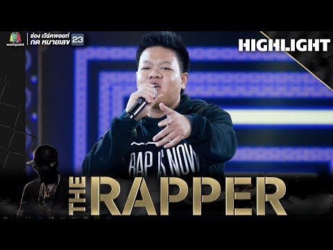 หวัง | KQ | AFTER SHOCK | THE RAPPER