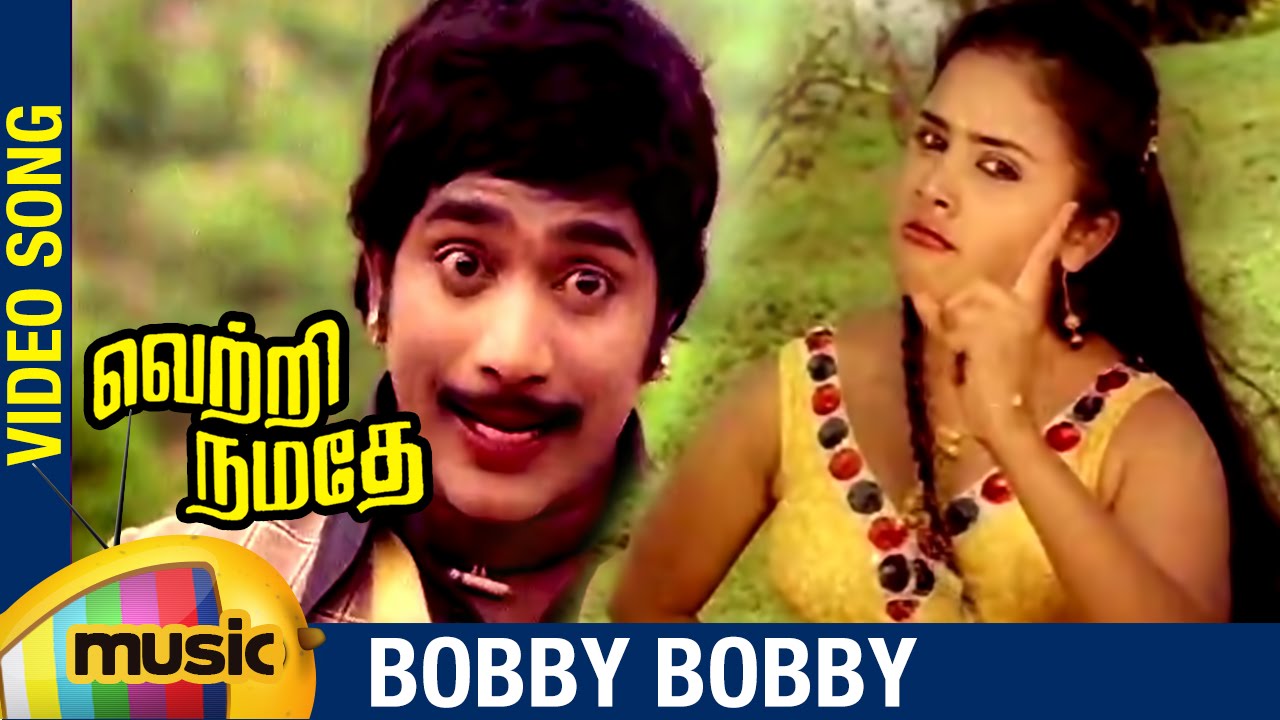 Baby Baby Loving Song Lyrics | Vetri Namathe | Malaysia Vasudevan, L. R. Anjali