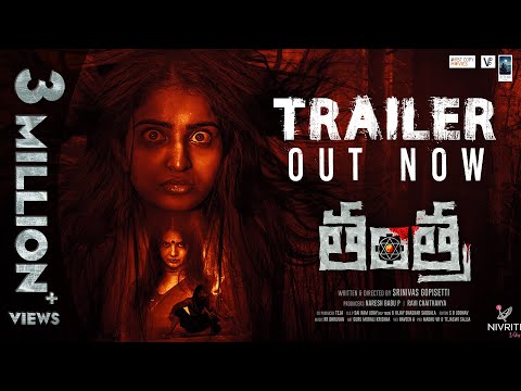 Tantra Official Trailer