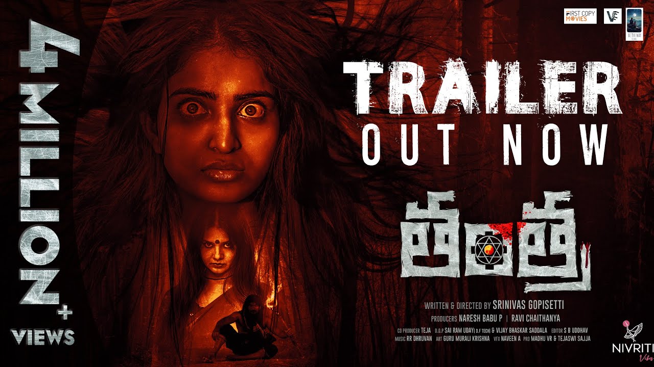 Tantra Official Trailer