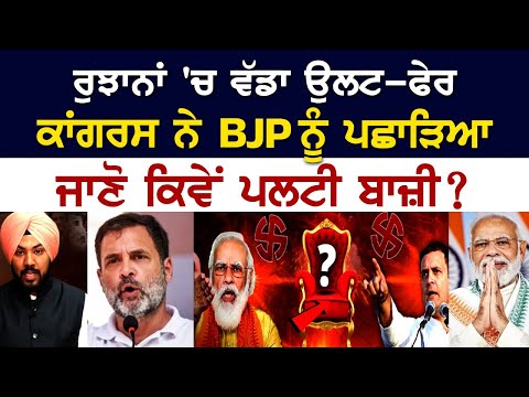 MP Election2023 - Madhya Pradesh | Chhattisgarh | Rajasthan | Telangana | Elections Live Updates