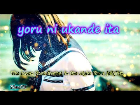Yorushika - Just a sunny day for you ( ただ君に晴れ ) Lyrics Romaji & Eng
