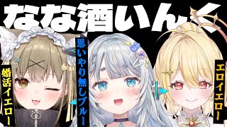 【#なな酒いんく】今日もなな酒は元気ですよ【杏戸ゆげ /湖南みあ/日向ましゅ/ ななしいんく】のサムネイル