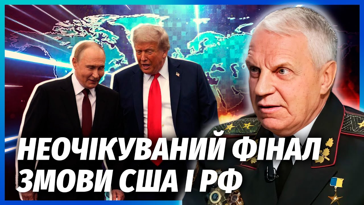 ⚡️ОМЕЛЬЧЕНКО: Росії погодили ПОВНУ ОКУПАЦІЮ УКРАЇНИ! НАМ ДАЛИ ТИЖДЕНЬ. Путі