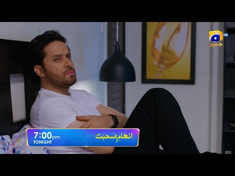 Inaam-e-Mohabbat Ep 34 Promo | Sidra Niazi | Haroon Shahid | Tonight at 7:00 PM only on Har Pal Geo