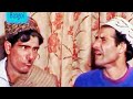 Kashmiri Drama Serial Bangol Part 1